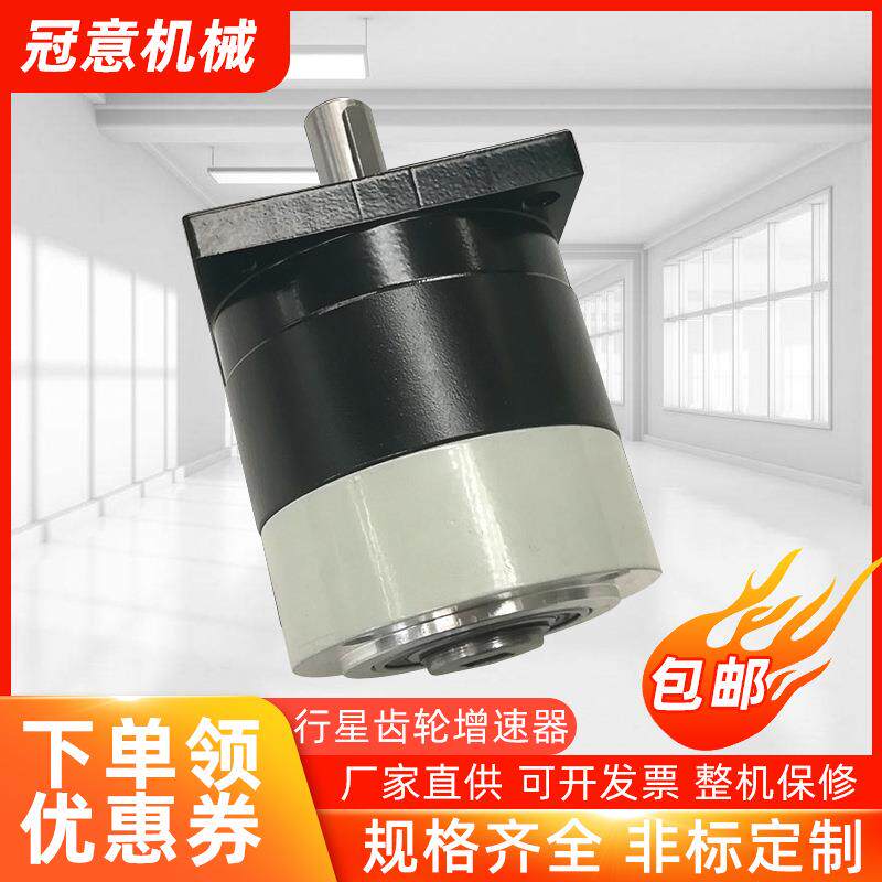 厂家行星齿轮增速器微型立式齿轮增速箱增速装置增速器