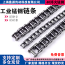 工业传动滚子真加厚锰钢淬火链条H加厚加重链条AB型单双三排链条