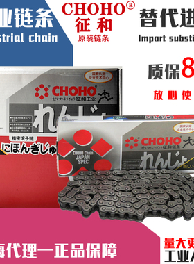 征和标准/加厚工业45合金钢滚子50H60H80H100H0810A12A16A20A链条