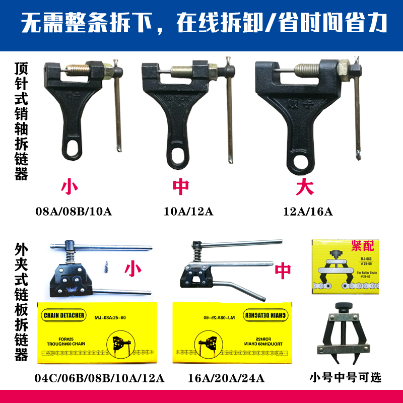 工业输送链条带附件弯板 带耳  直板 带附件  单孔双孔 K1 K2链扣