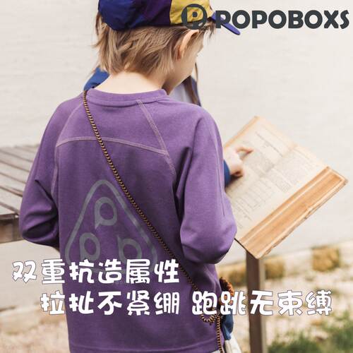 popoboxs26新儿童春夏圆领T恤男女童透气清爽百搭休闲长袖上衣