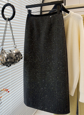 羊毛呢暗闪细碎亮片半身裙女秋季新款高腰显瘦气质后开叉包臀裙厚