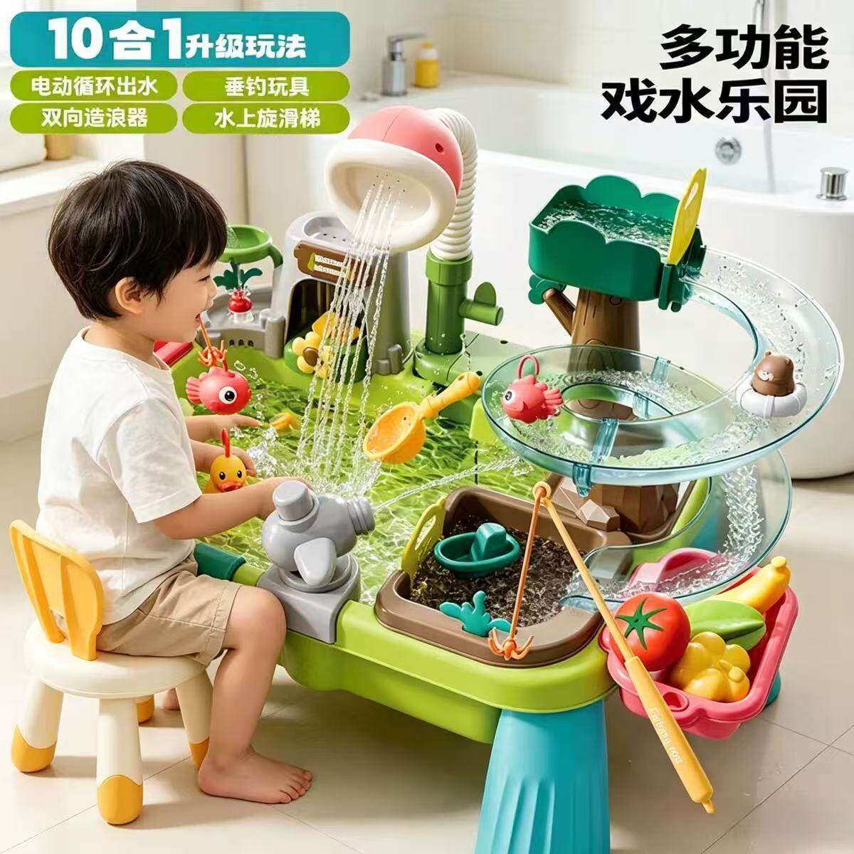 雾屿电动出水过家家厨房戏水玩具