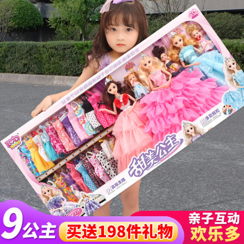 玩法超多！换装洋娃娃套装大礼盒