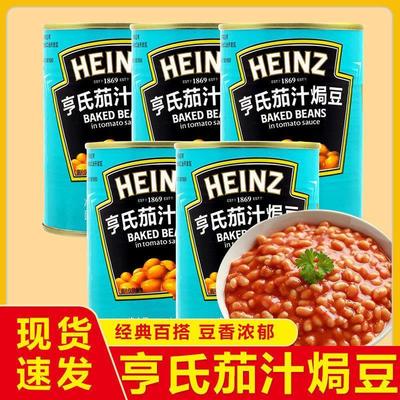 亨氏茄汁黄豆豆早餐西餐炒