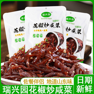 花椒炒咸菜香疙瘩芥菜丝瑞兴园即食下饭菜炒咸菜山东特产网红零食