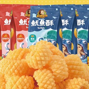刺猬阿甘鱿鱼卷酥零食品薯片食品官方旗舰店国家馆虾片虾条脆片