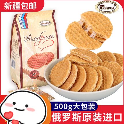 俄罗斯国家馆官方旗舰店原装进口食品russia蜂蜜拉丝饼干代购