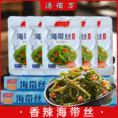 汤佰万香辣海带丝野山椒海带片辣椒小包即食下饭菜小咸菜休闲零食