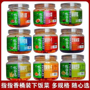指指香下饭菜桶装香辣萝卜干麻辣黄瓜豆角芝麻咸菜开胃即食小酱菜