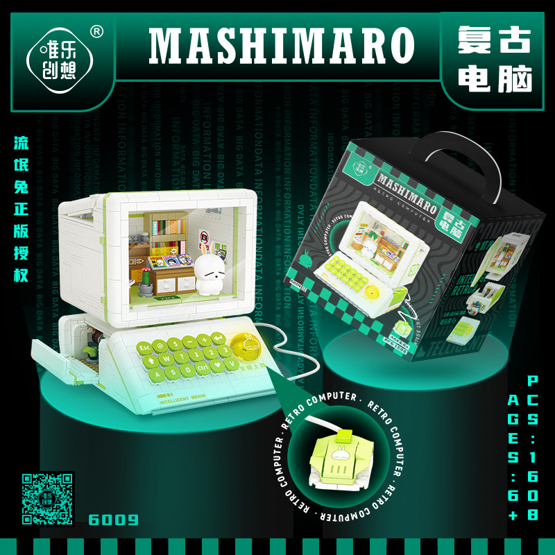 唯乐创想积木小颗粒流氓兔复古电脑积木兼容乐高打字机模型摆件