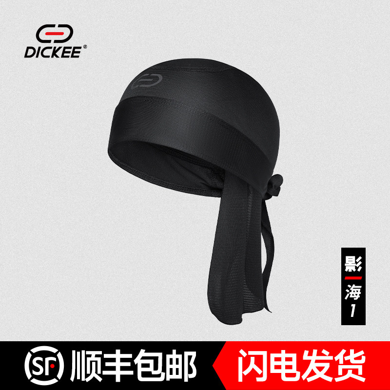 2026骑行小帽自行车海盗帽防晒户外透气男女健身吸汗头巾运动夏