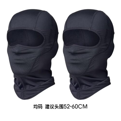 摩托车头套骑行面罩男黑色头套夏季冰丝透气速干通用头盔内胆帽