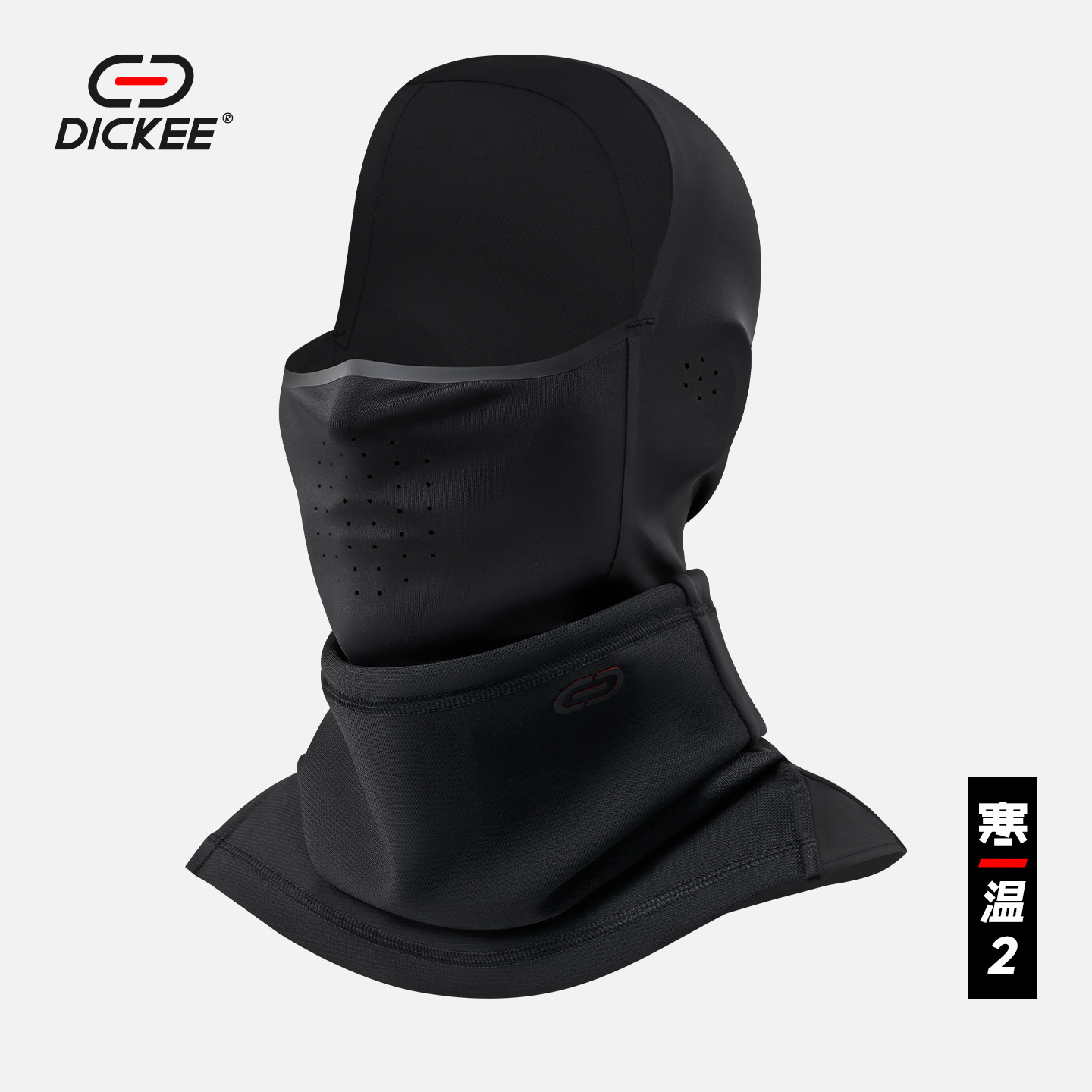 DICKEE寒温2摩托车骑行面罩围脖冬季户外抗菌防寒防风保暖脖套,自行车/骑行装备/零配件,防风/尘保暖面罩,淘宝优惠券,粉丝福利购,淘宝优惠卷