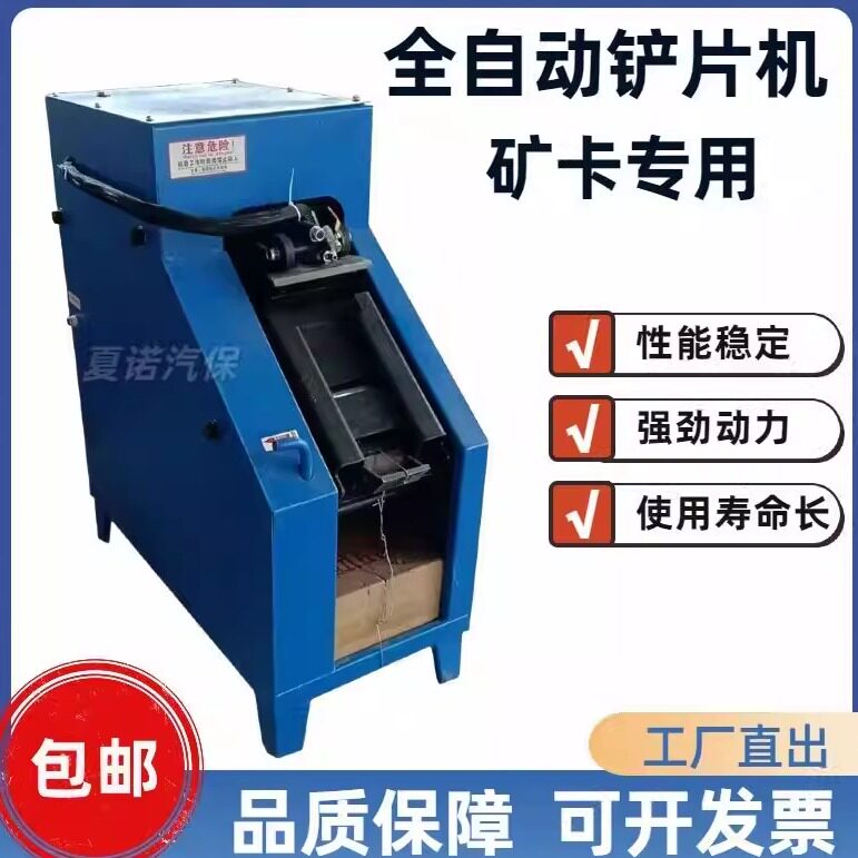 矿卡专用刹车片铲片机气动铲片机 矿卡专用电动铆钉机 汽修工具