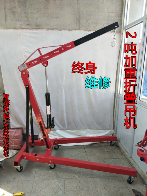 2t吊机吊发动机工具发动机吊架小型移动吊车汽修工具汽保工具