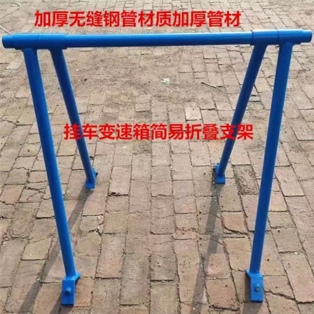 大车发动机牙箱吊架工具