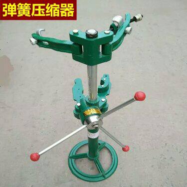汽车减震器弹簧拆装机 减震弹簧压缩机 汽保工具 汽修工具