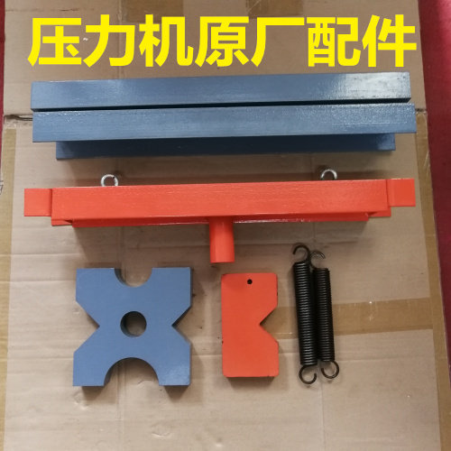 压床配件轴承汽保工具