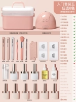 ✅ Стартовая установка пять (дополнительные 6 цветов)