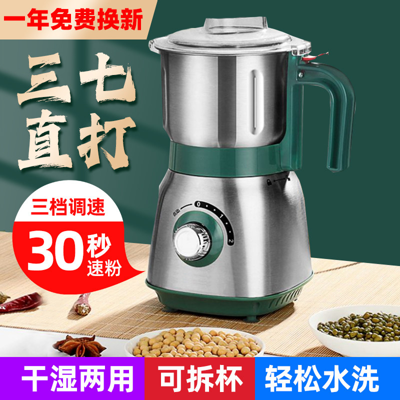 304钢材干湿两用三七直打可拆洗