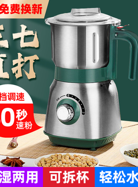 304钢材干湿两用三七直打可拆洗