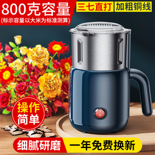 中药材打粉机家用超细三七阿胶电动磨粉机多功能打五谷杂粮粉碎机