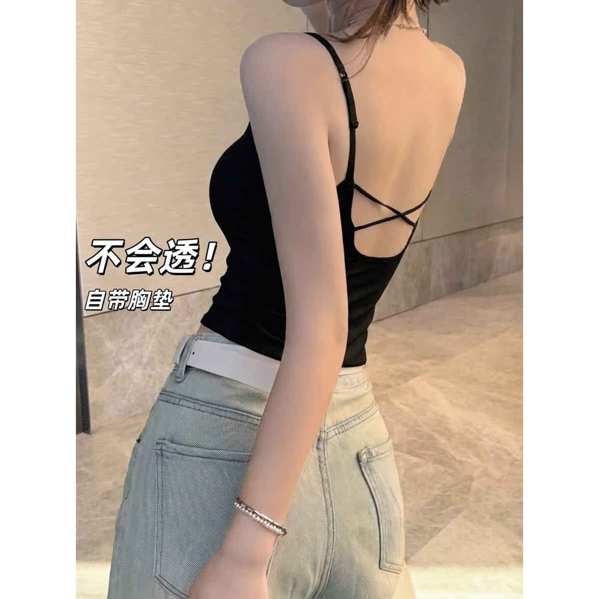王禾禾 2026新款美背吊带女内搭黑色背心带胸垫辣妹露背打底外穿