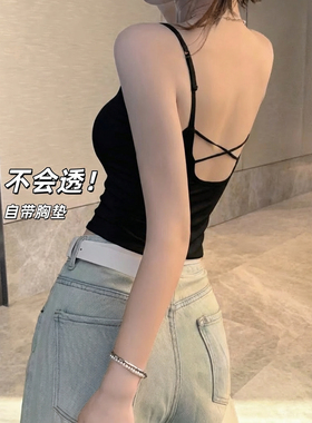 王禾禾 2026新款美背吊带女内搭黑色背心带胸垫辣妹露背打底外穿