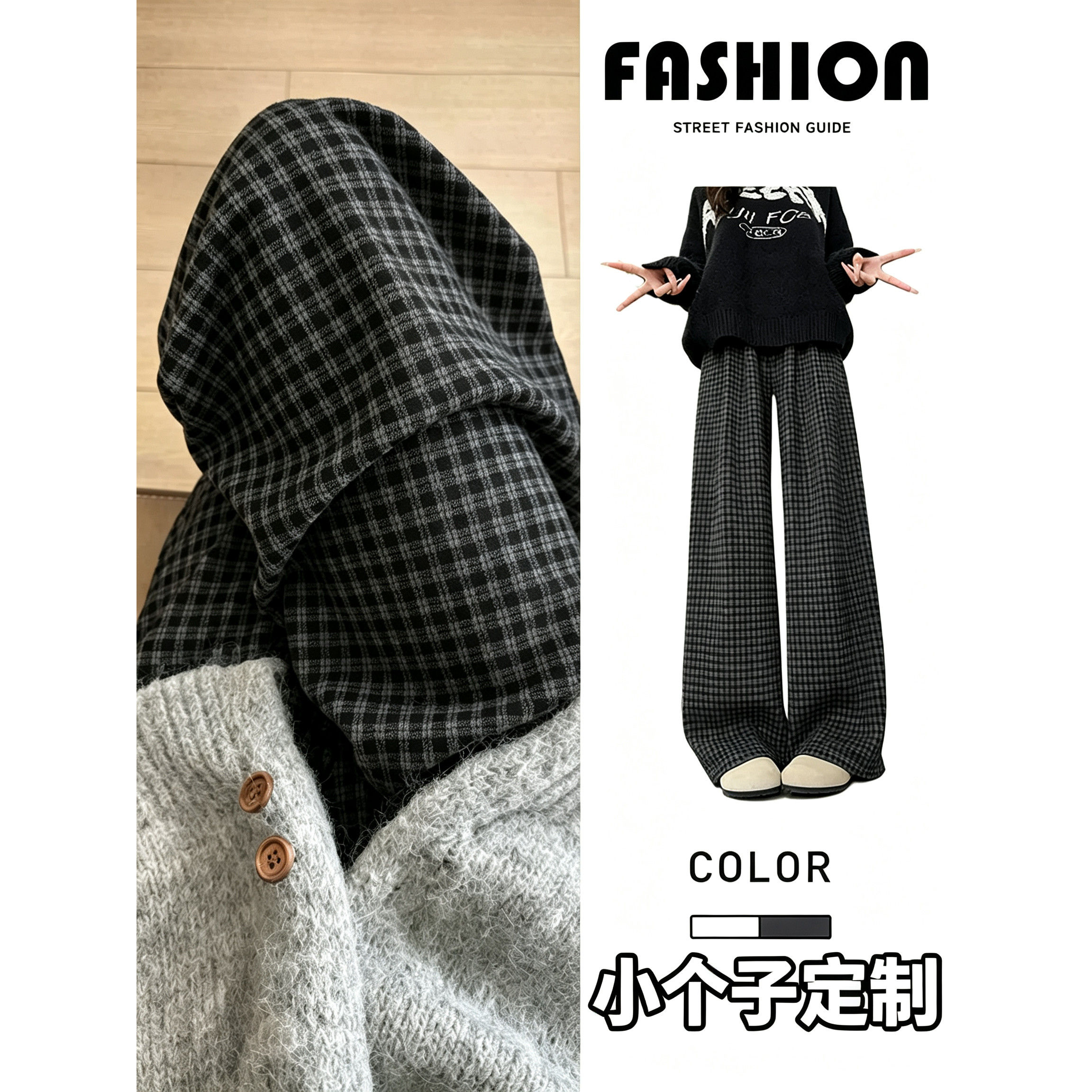 150小矮个子小个子美式休闲裤