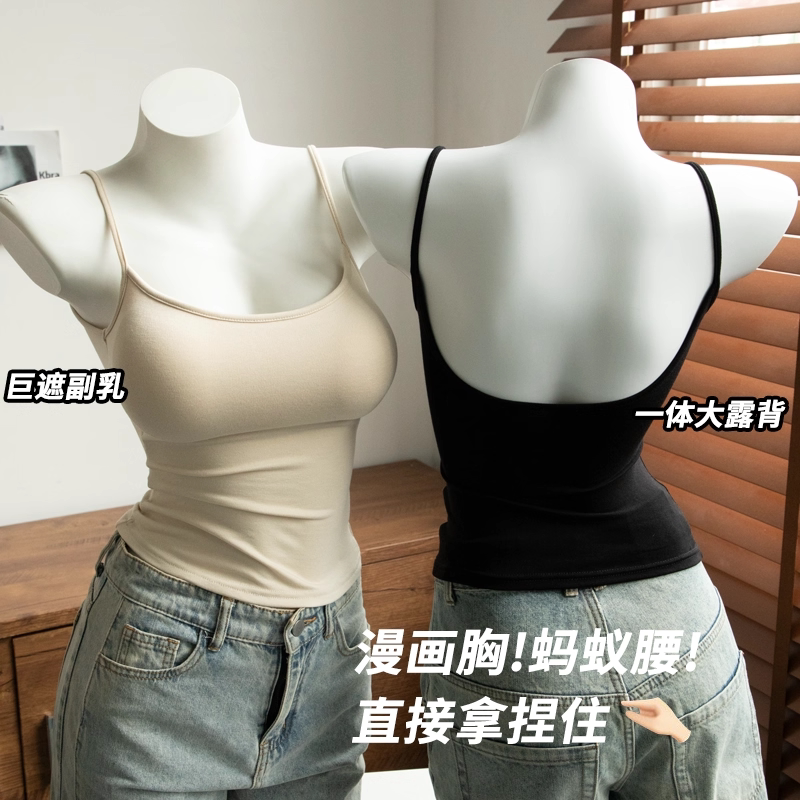 漫画胸美背吊带夏带胸垫背心女小胸显大外扩修身打底内搭外穿上衣