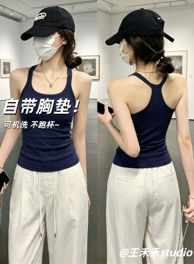王禾禾藏青色挂脖吊带背心女夏内搭2026新款带胸垫一体遮副乳上衣