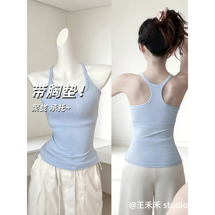 王禾禾蓝色挂脖吊带背心女夏季外穿款带胸垫内搭修身显瘦美背上衣