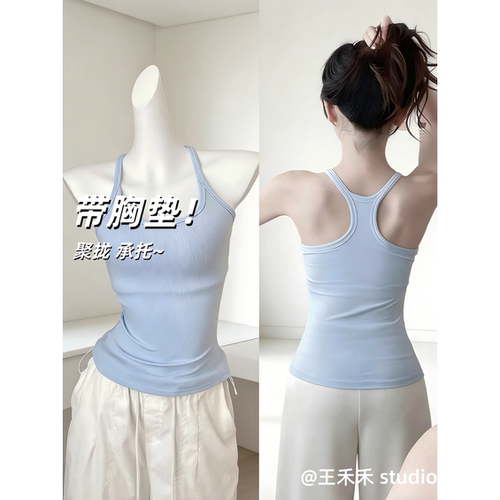王禾禾2026新款带胸垫背心