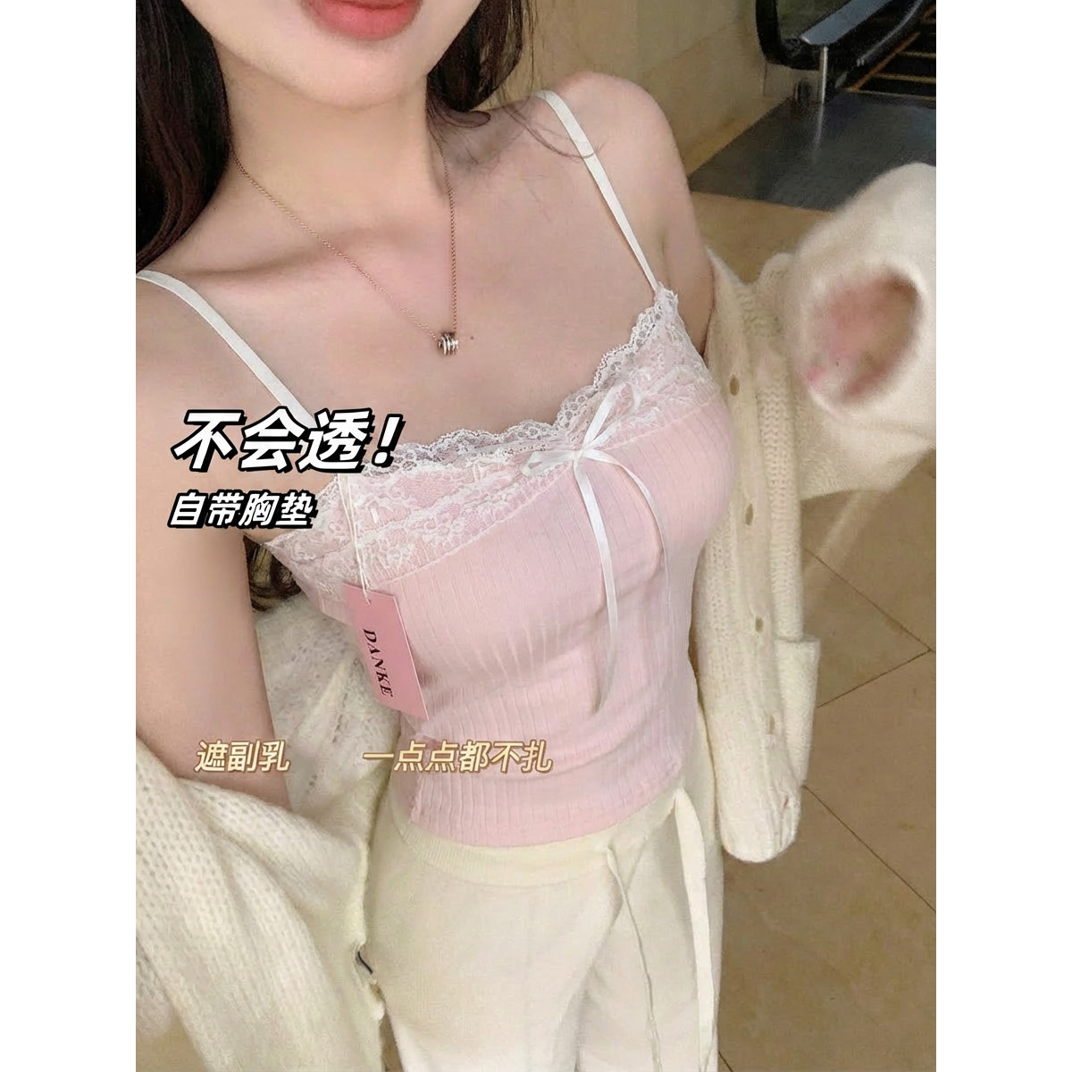 王禾禾 粉色吊带带胸垫蕾丝内搭背心女2026新款修身短款外穿辣妹