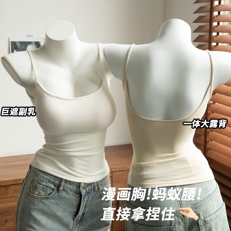 漫画胸外扩美背吊带夏修身带胸垫背心女小胸显大打底内搭外穿上衣