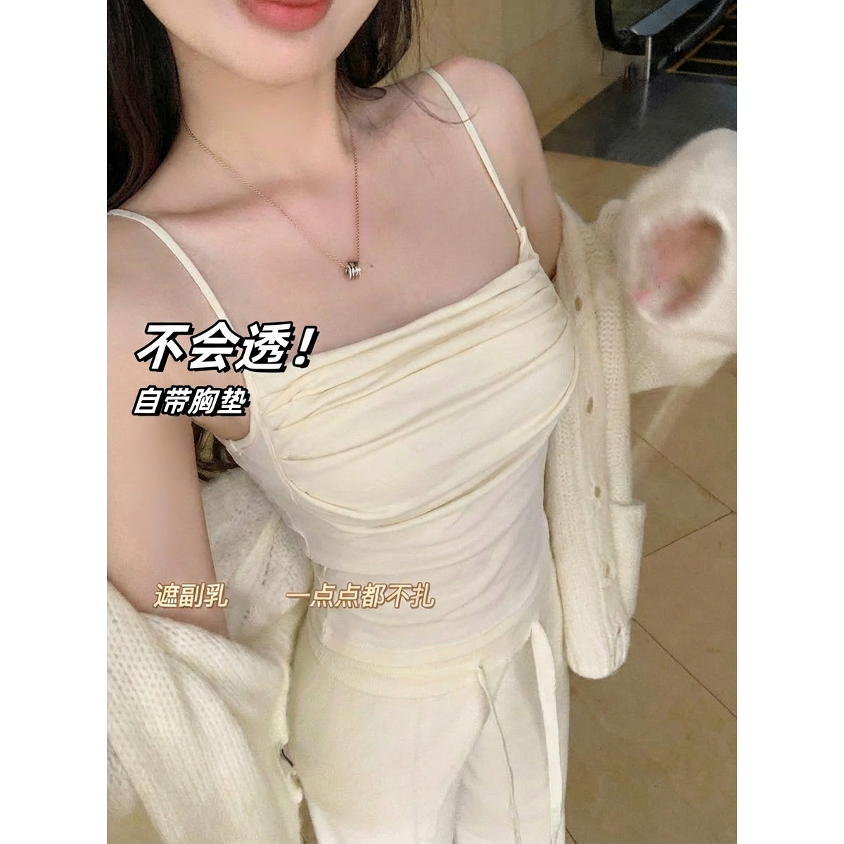 王禾禾 韩女吊带自带胸垫不透一字领褶皱遮副乳ins内搭背心女短款