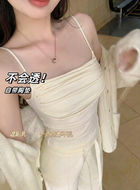 王禾禾 韩女吊带自带胸垫不透一字领褶皱遮副乳ins内搭背心女短款