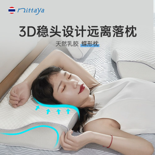 泰国原装乳胶枕头nittaya