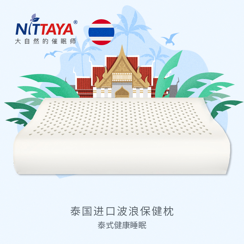 nittayaÌ©¹ú½ø¿ÚÌìÈ»È齺ÕíÍ·¾±×µµ¥È˱£½¡Õí»Ê¼Ò¿ÅÁ£°´Ä¦ÕíÕíоA
