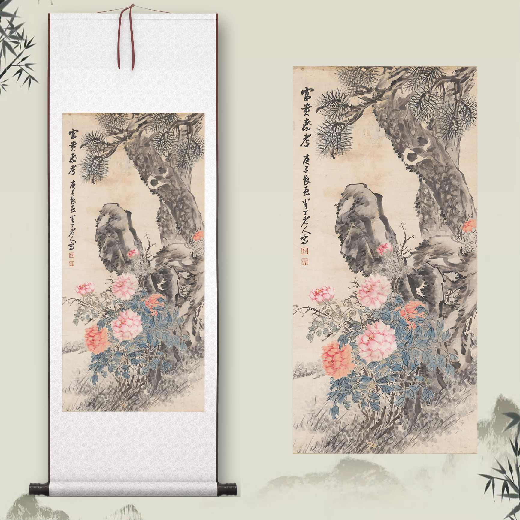 陈半丁《富贵寿考》客厅中堂挂画玄关茶室书房装饰画植物花卉高清图片