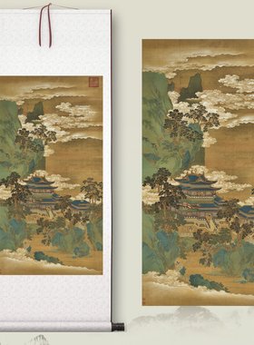 赵伯驹《仙山楼阁》客厅中堂挂画山水玄关茶室书房装饰画国画高清