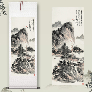 黄宾虹《王异州》中式客厅中堂挂画玄关茶室水墨山水风景画高清