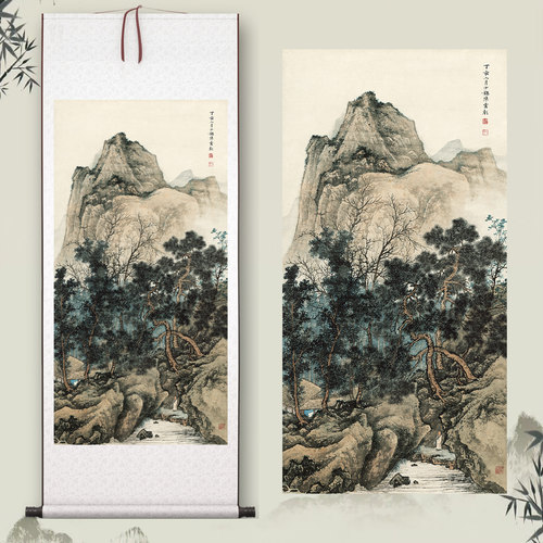 陈少梅《山水图》中式客厅中堂水墨山水挂画玄关茶室装饰画高清