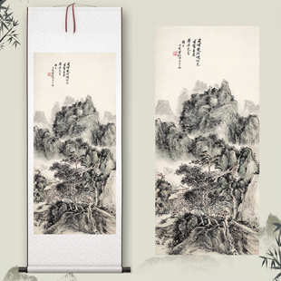 黄宾虹《峨眉龙门峡》中式客厅中堂挂画玄关茶室山水装饰画高清