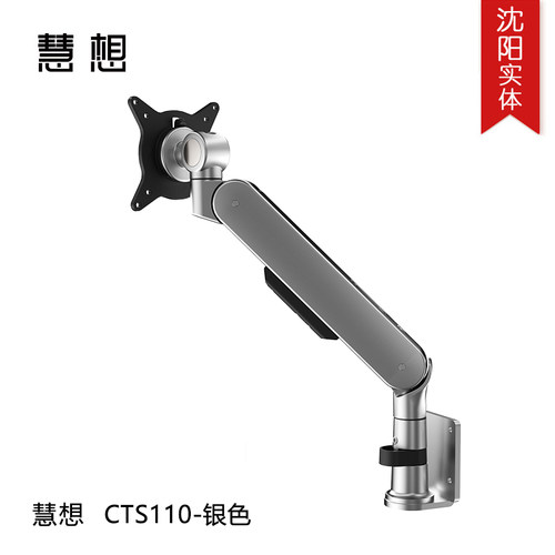 慧想电脑显示器工业气动立柱机械臂悬挂旋转壁挂增高支架CTS110