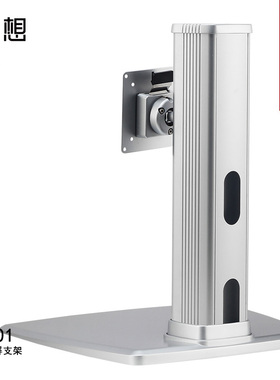 慧想 HEXERGO CL101 显示器升降电脑桌 增高架可调节增高升降支架