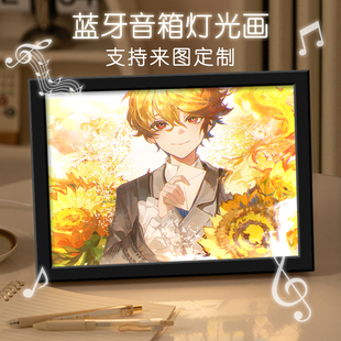 物华弥新框中日月向日葵周边灯光画音乐蓝牙音箱音响手办小夜灯