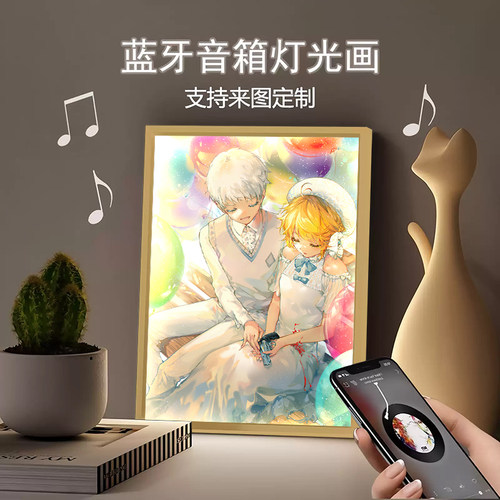 约定的梦幻岛周边灯光画送男生女生情侣闺蜜生日礼物动漫小夜灯