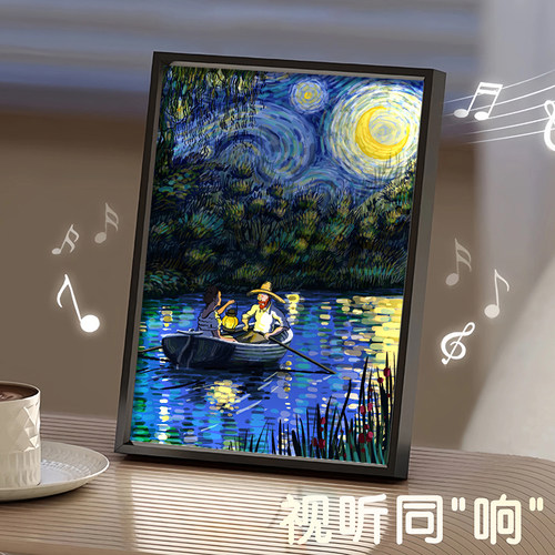 梵高漫画插画周边灯光画星月夜星空音乐蓝牙音箱音响装饰画小夜灯